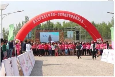 北山馬2018北京國(guó)際山地馬拉松賽報(bào)名開(kāi)啟 文藝晚會(huì)策劃同期啟動(dòng)