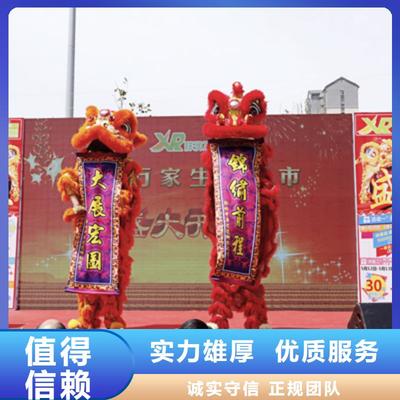 慶典禮儀公司的快捷文藝晚會(huì)策劃之道