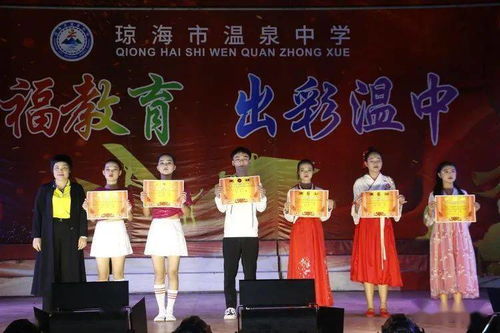 溫泉中學(xué)2020年元旦文藝匯演晚會(huì)策劃方案